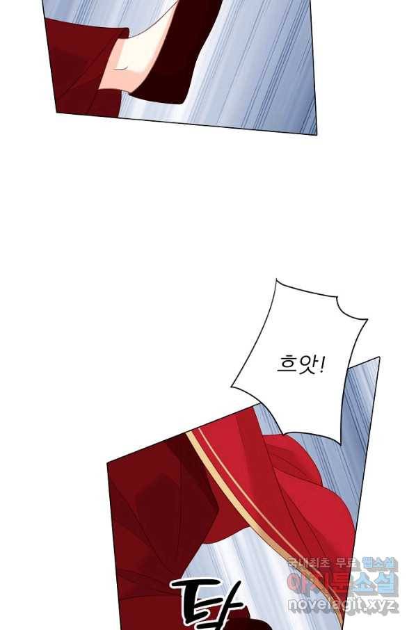 위황후, 궐을 쓰다 - 136화 16