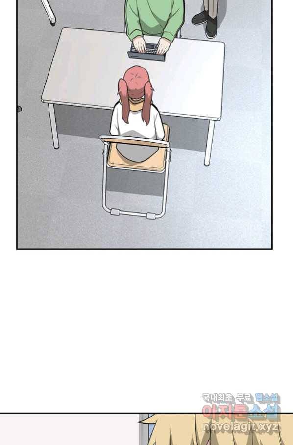 어딜 봐요 매니저님 52화 14