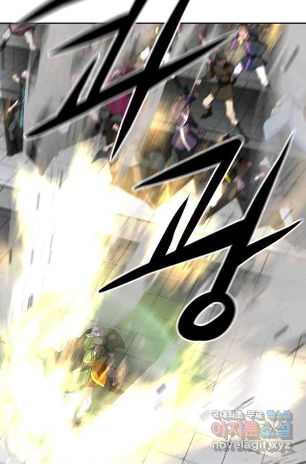 천년방사 56화 40