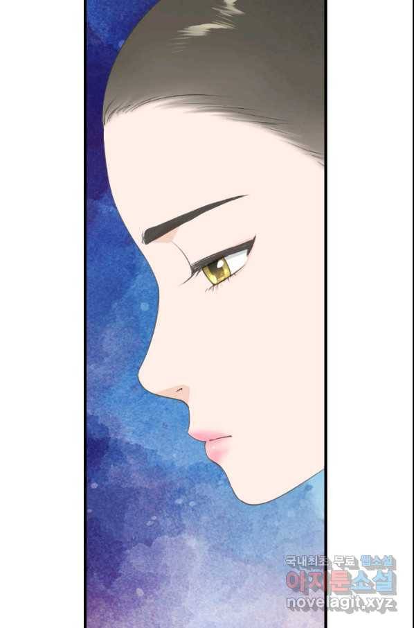 화홍 2부 98화 31