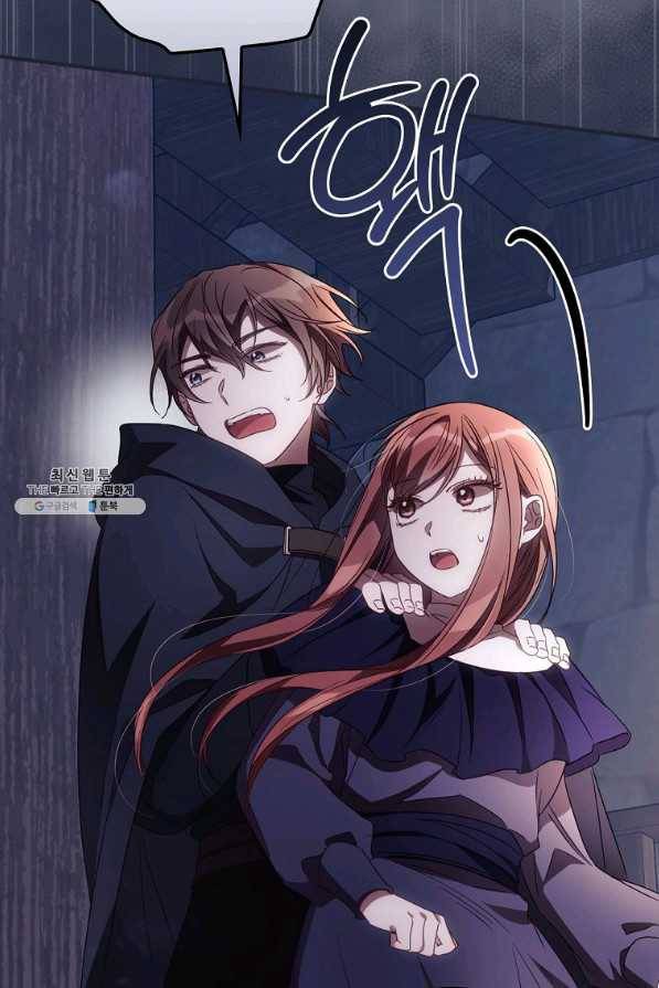 너의 죽음이 보여 34화 11