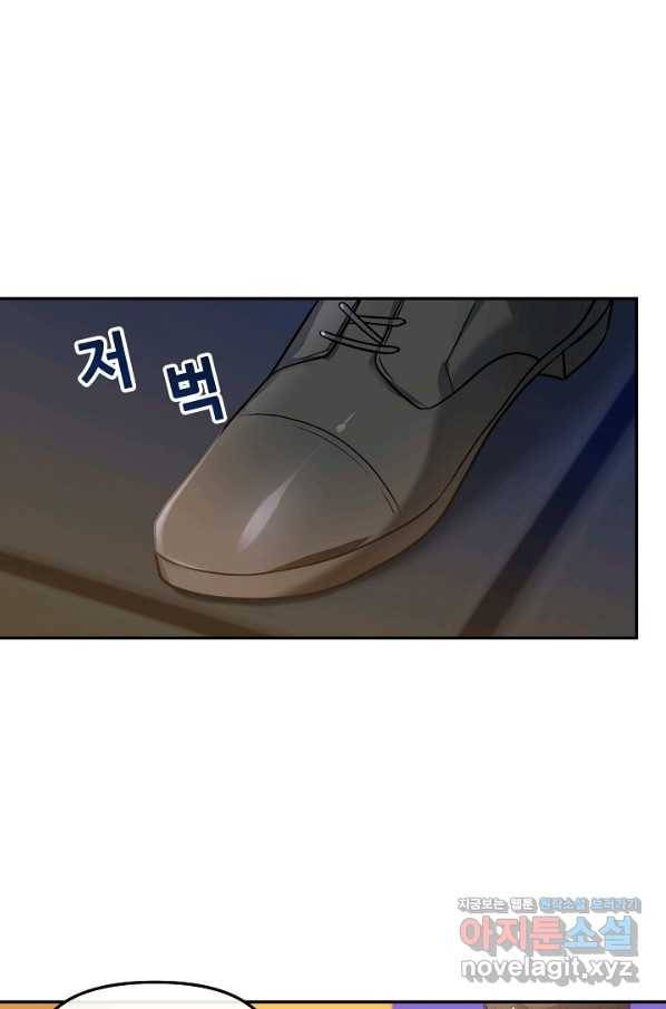 우리집 고양이는 베지테리언 34화 민태준의 선택 10
