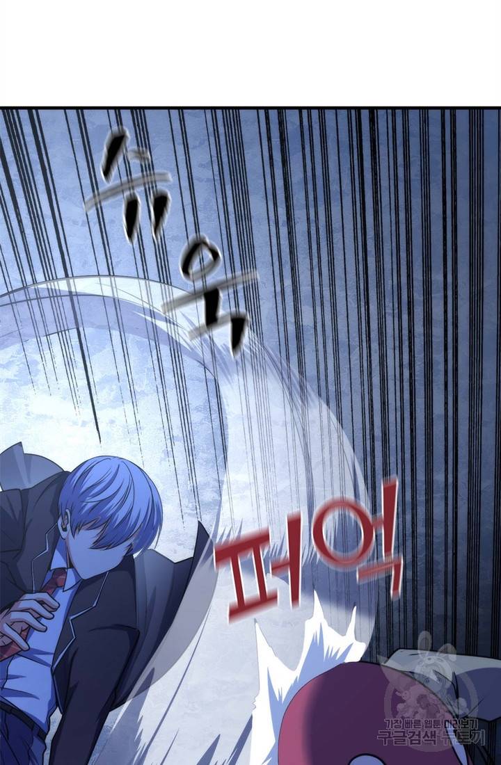 신이되다 - 크툴루신화 66화 27