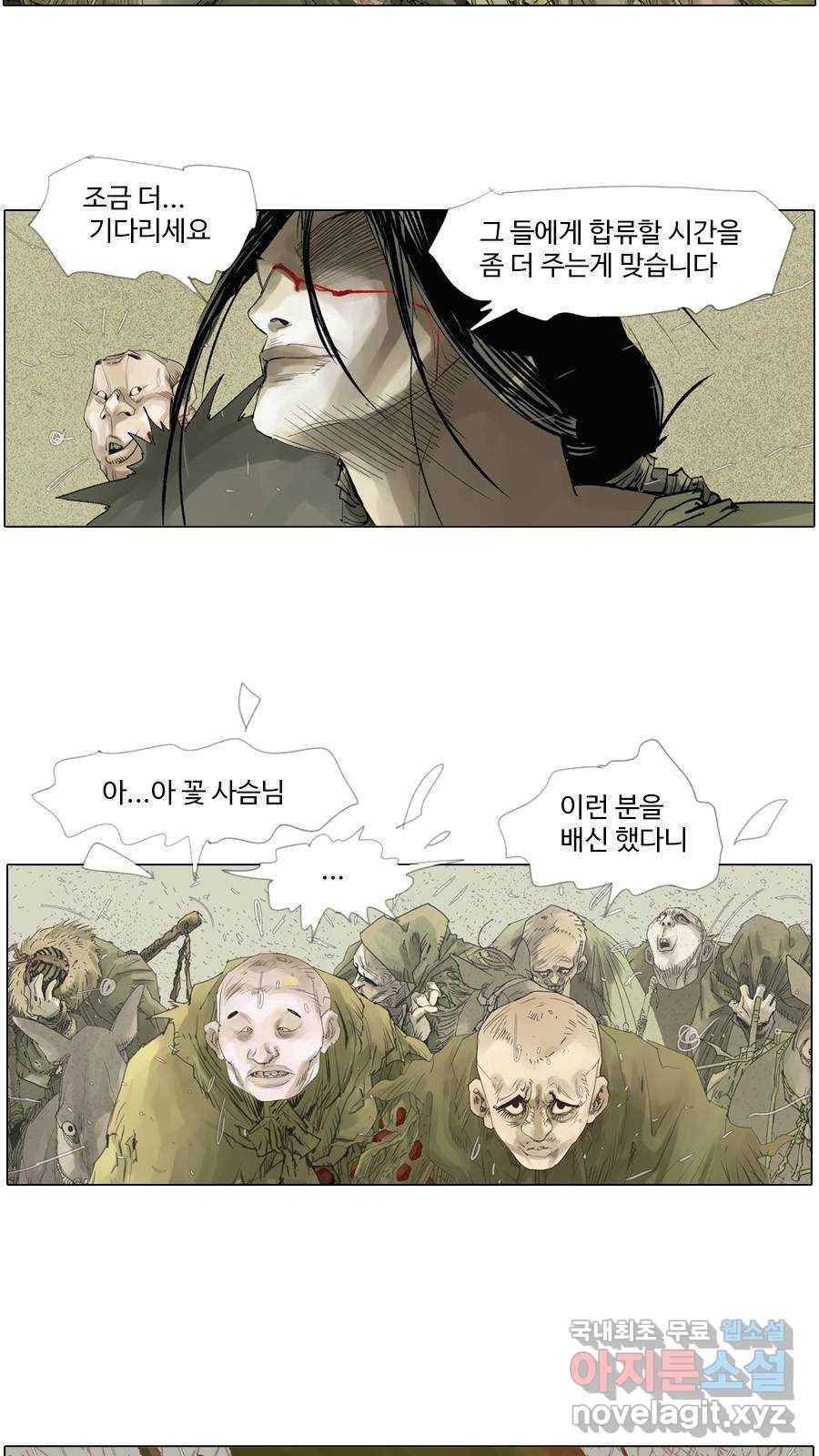 몽홀 시즌2 제 31화 아버지의 깃발 - 2 5