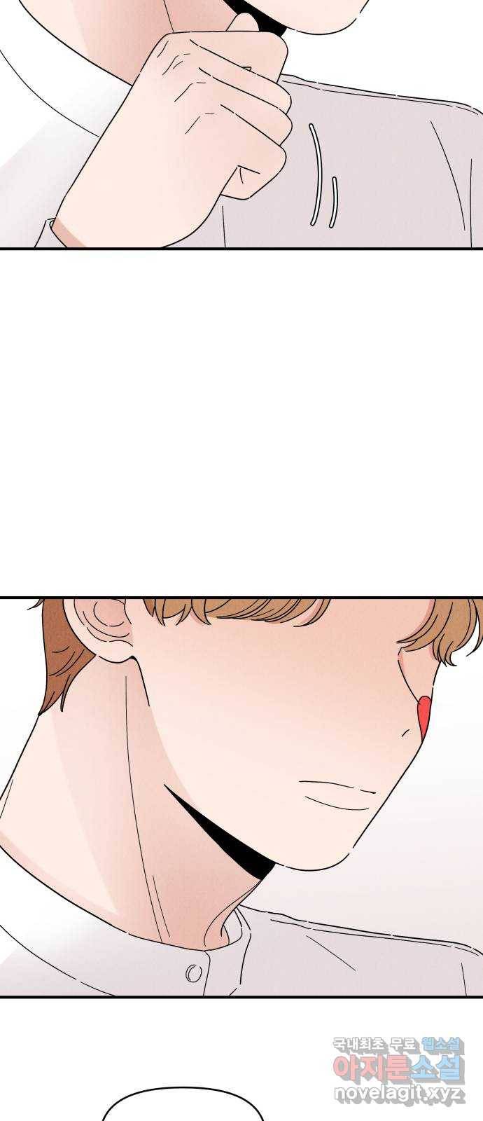 짝사랑 마들렌 23화 31