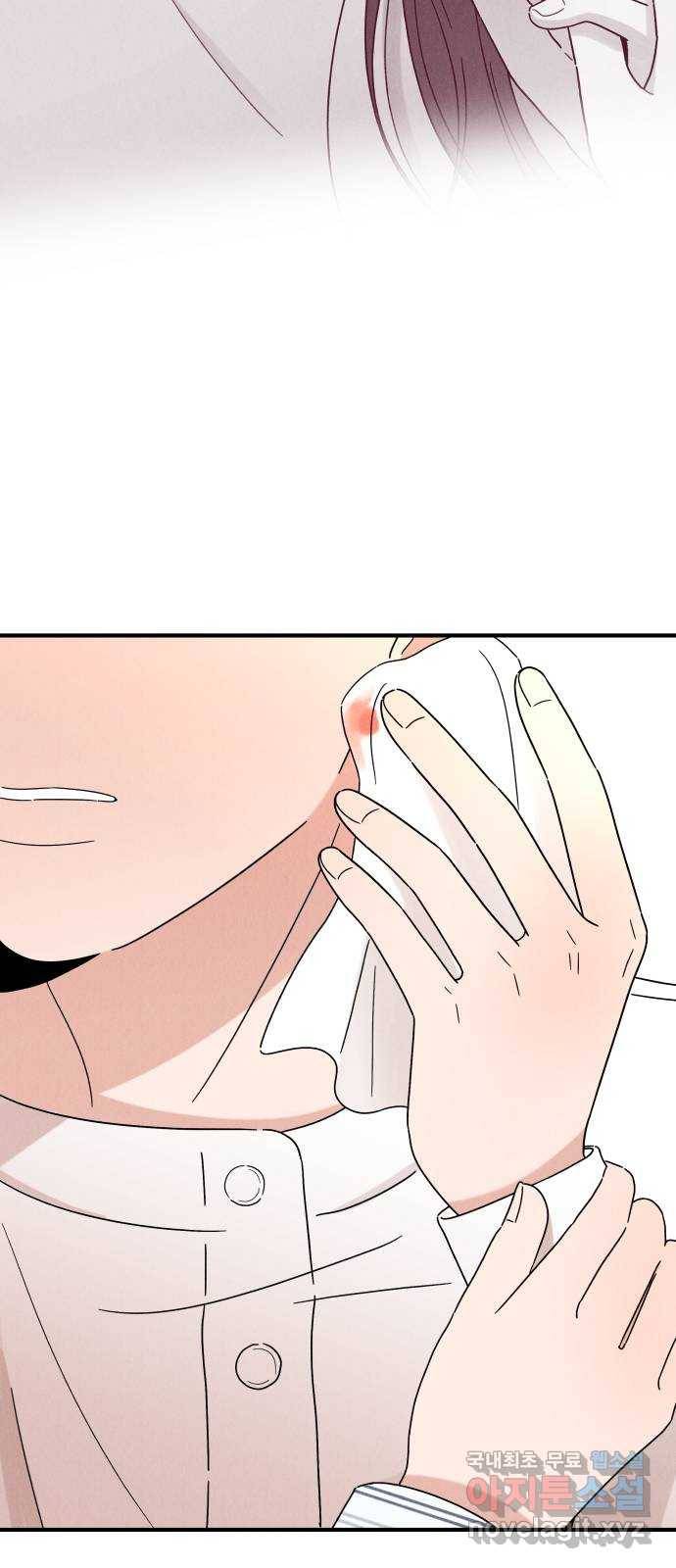 짝사랑 마들렌 23화 63