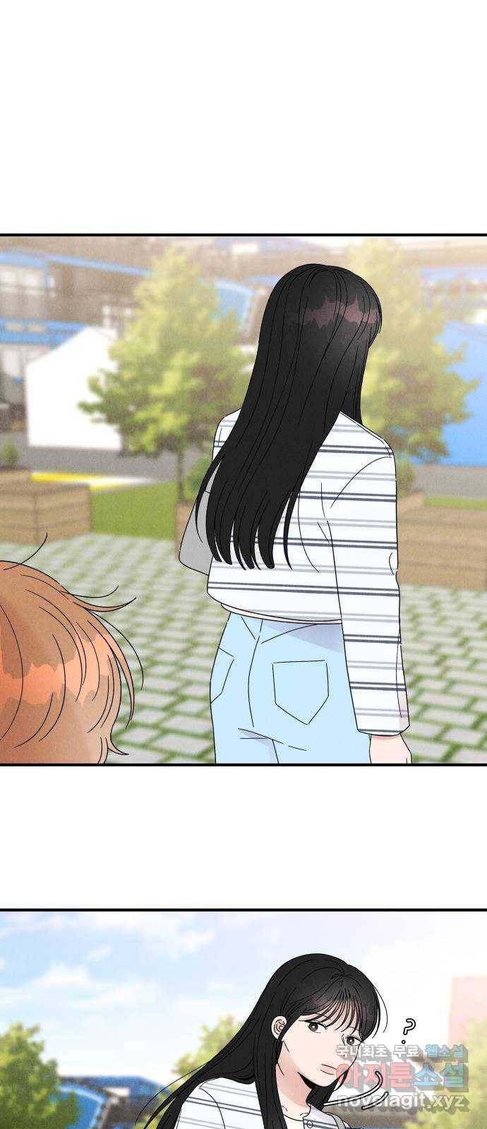 짝사랑 마들렌 23화 67