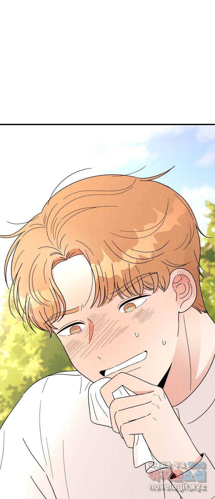 짝사랑 마들렌 23화 69