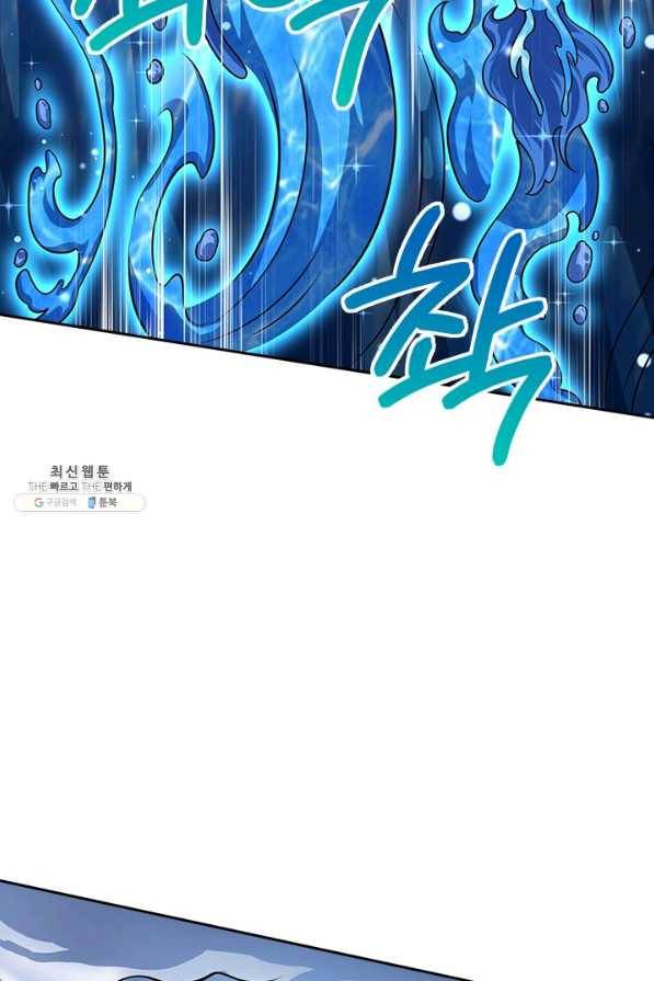 제왕의 귀환 115화 3