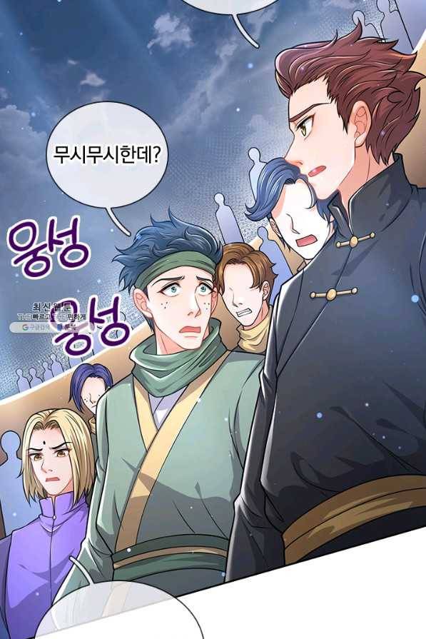 제왕의 귀환 115화 8