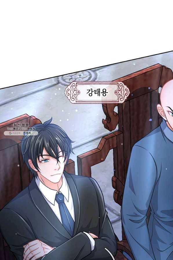제왕의 귀환 115화 14