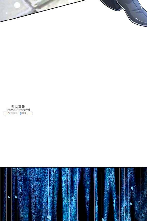 제왕의 귀환 115화 16