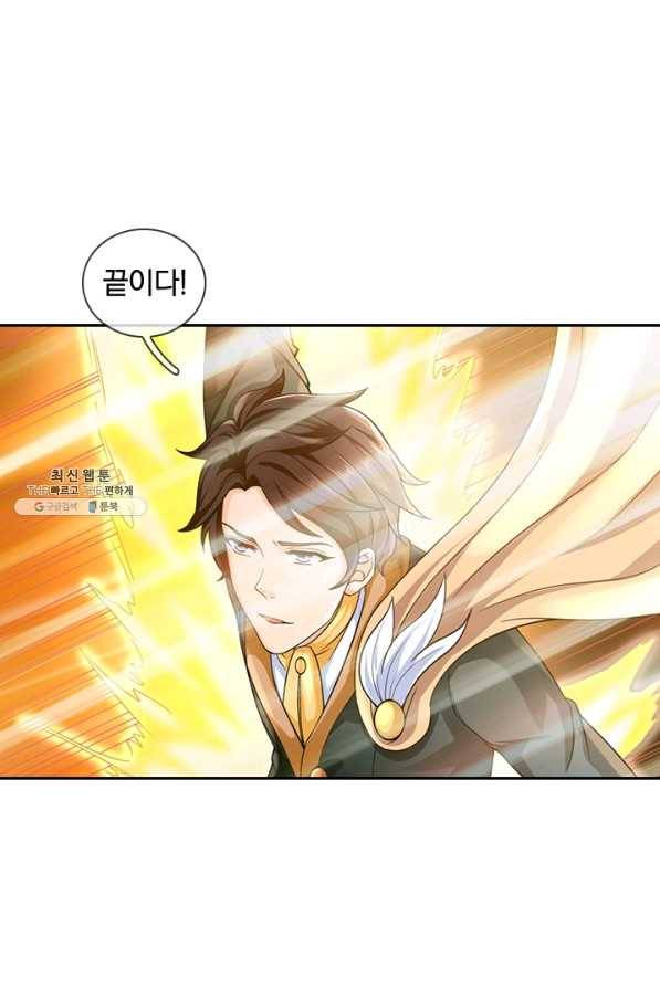 제왕의 귀환 115화 23