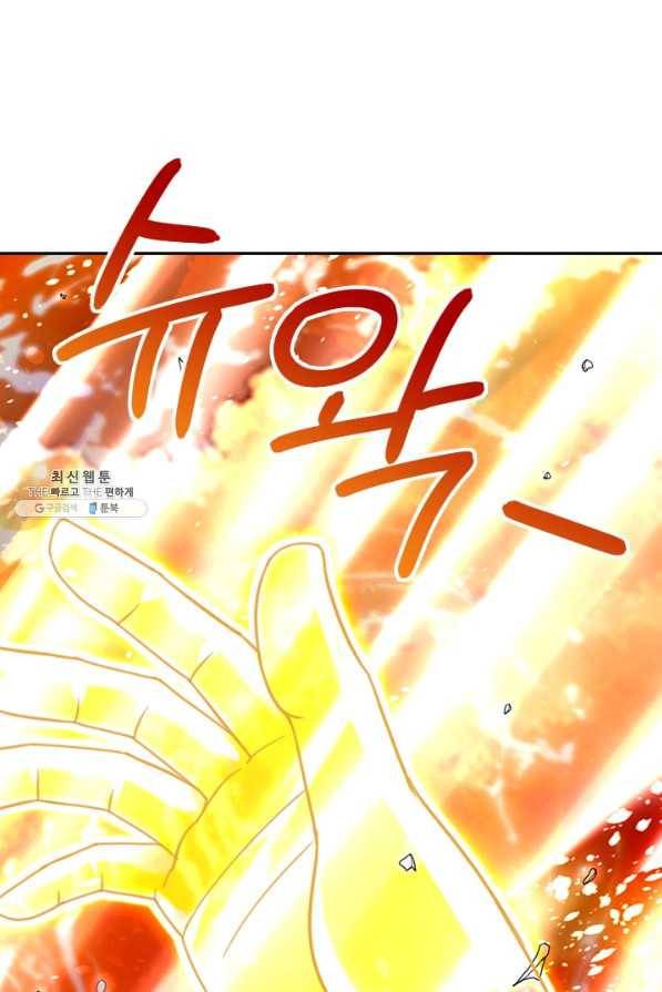 제왕의 귀환 115화 24