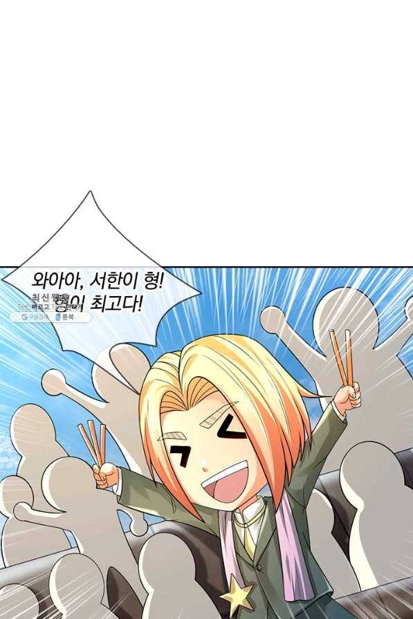 제왕의 귀환 115화 33