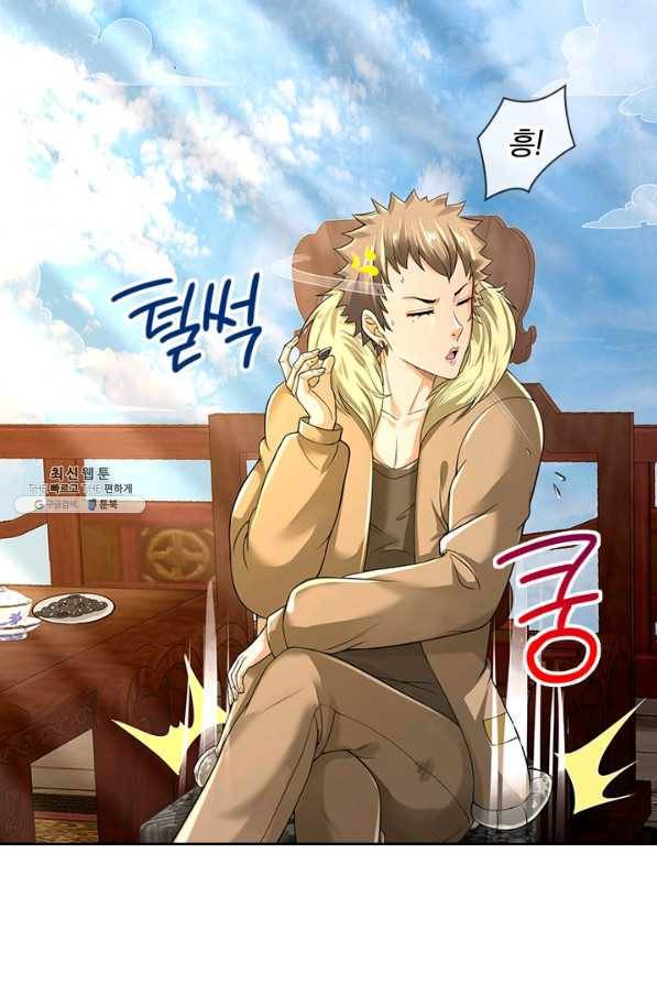 제왕의 귀환 115화 37