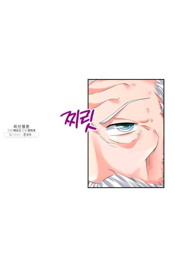 제왕의 귀환 115화 39