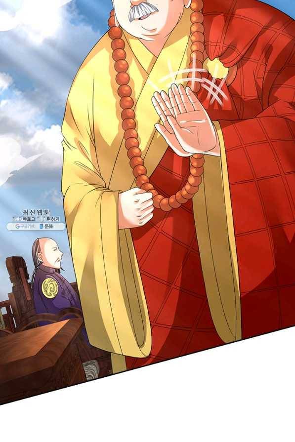 제왕의 귀환 115화 42