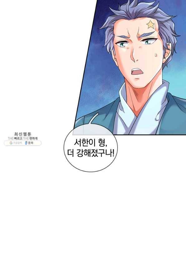 제왕의 귀환 115화 48