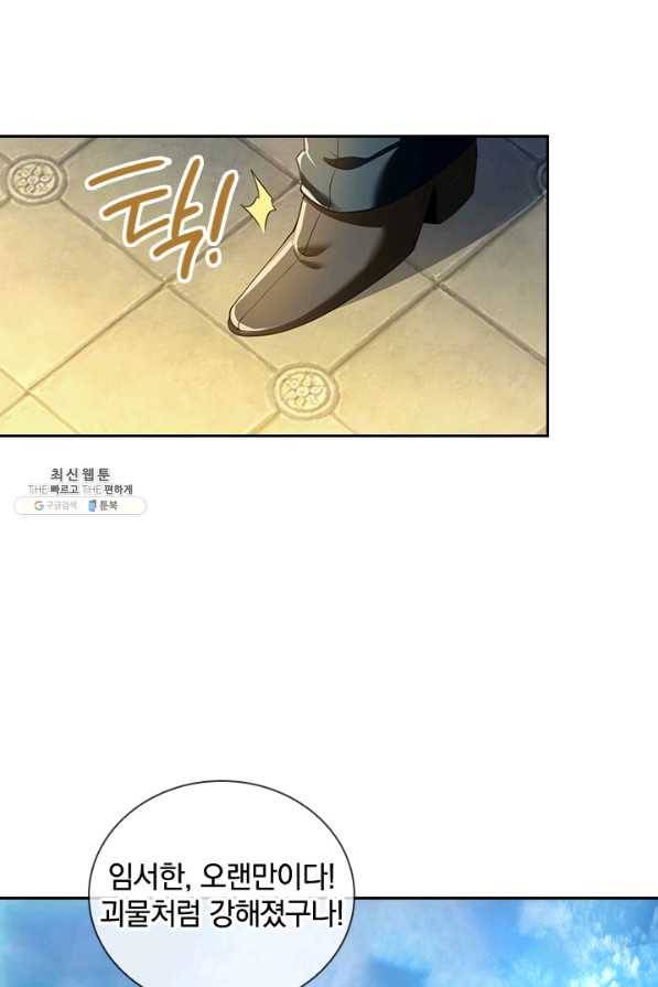 제왕의 귀환 115화 49