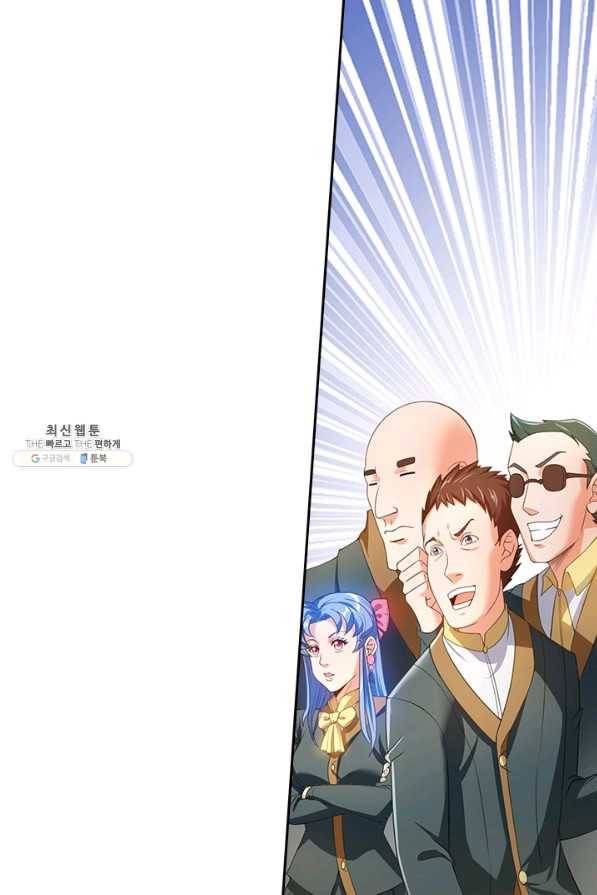 제왕의 귀환 115화 56