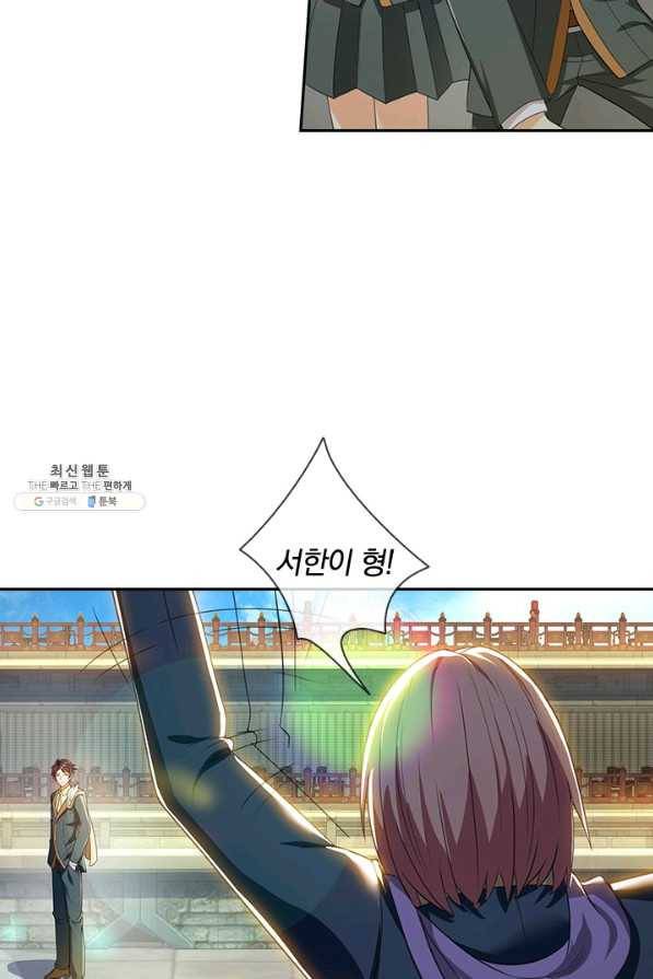 제왕의 귀환 115화 57