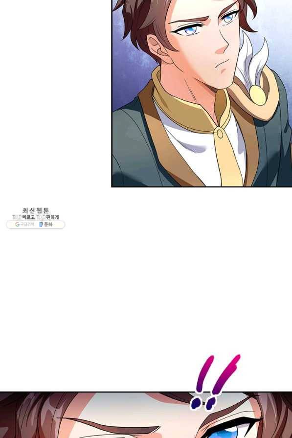 제왕의 귀환 115화 69