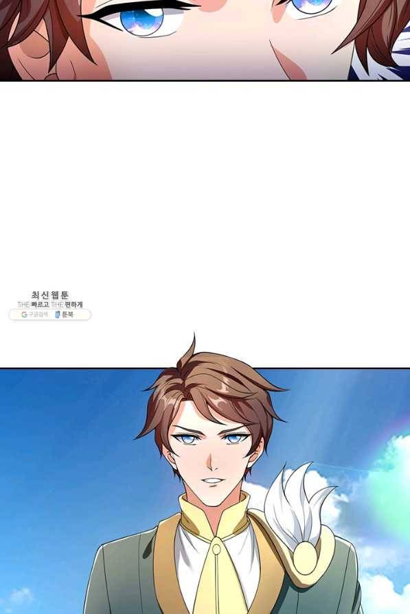 제왕의 귀환 115화 70