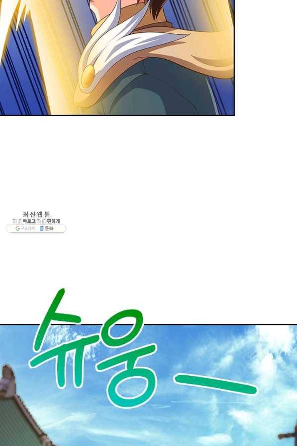 제왕의 귀환 115화 72