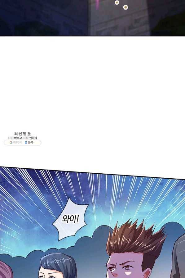 제왕의 귀환 115화 74