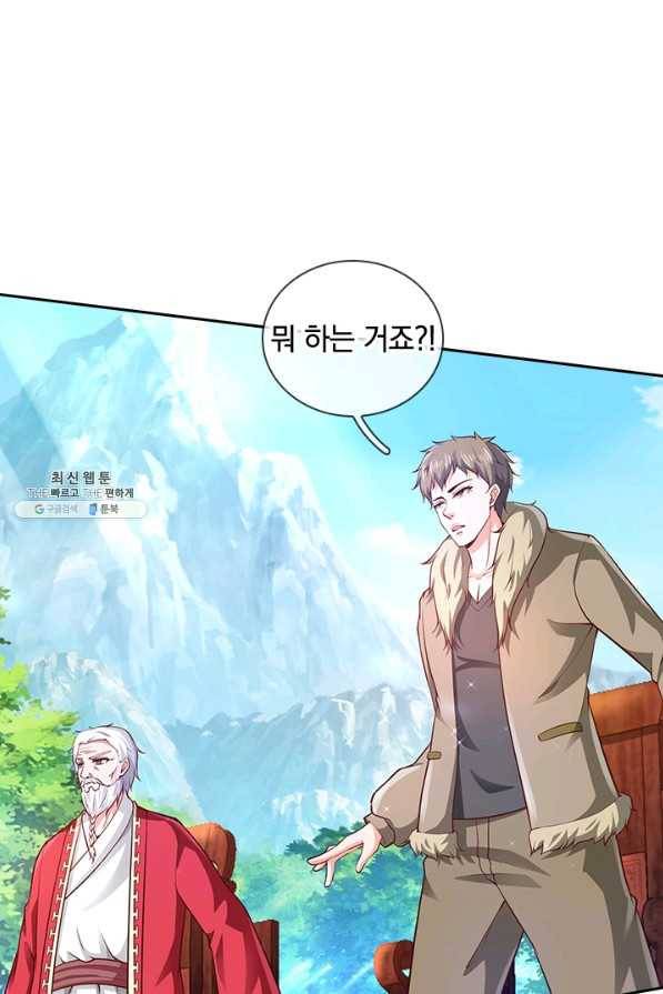 제왕의 귀환 115화 82