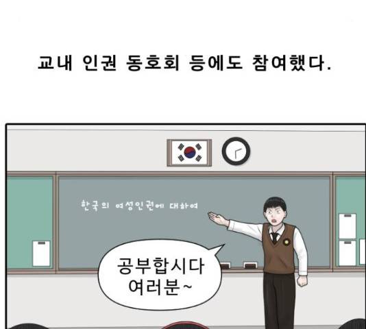 내과 박원장 36화 15