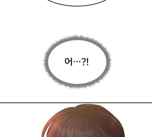 너의 키스씬 7화 8