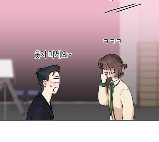 너의 키스씬 7화 35