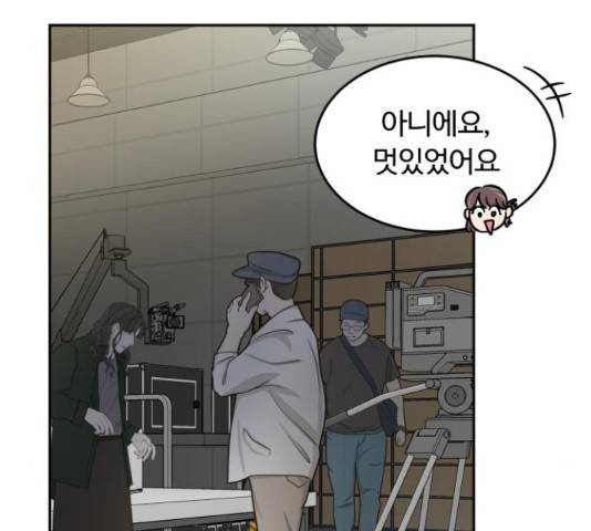 너의 키스씬 7화 41