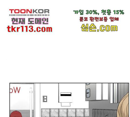 여우놀이 45화 1