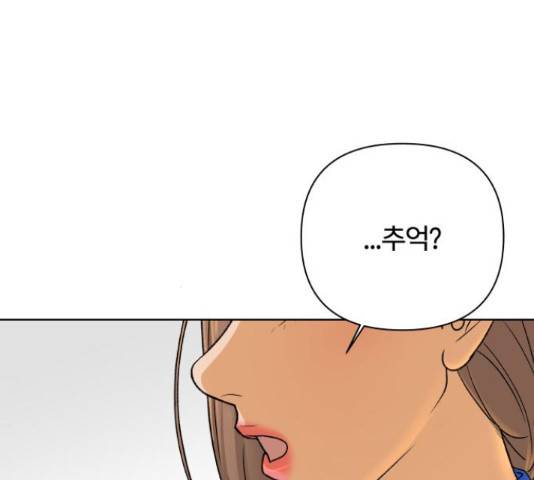 여우놀이 45화 29