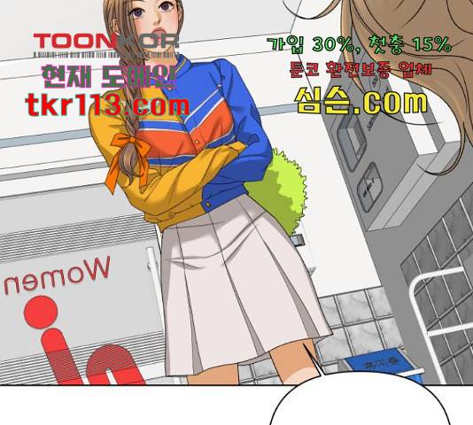 여우놀이 45화 32