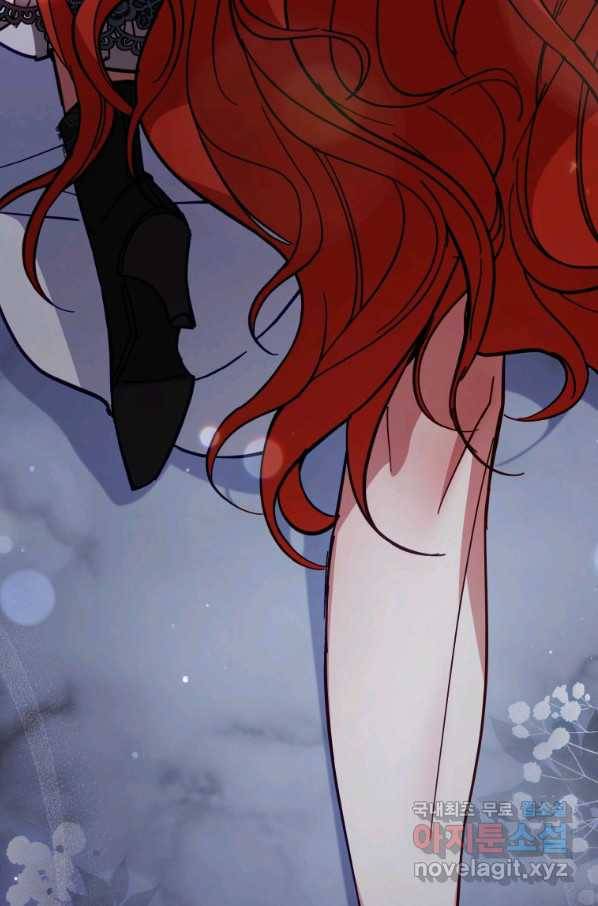접근 불가 레이디 58화 13