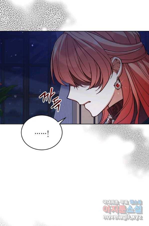 접근 불가 레이디 58화 29