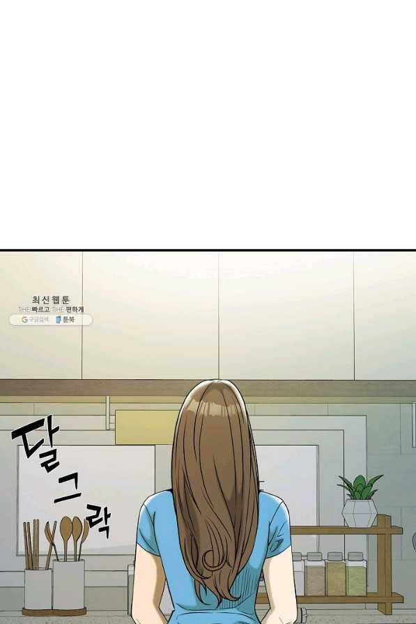 불사 38화 4