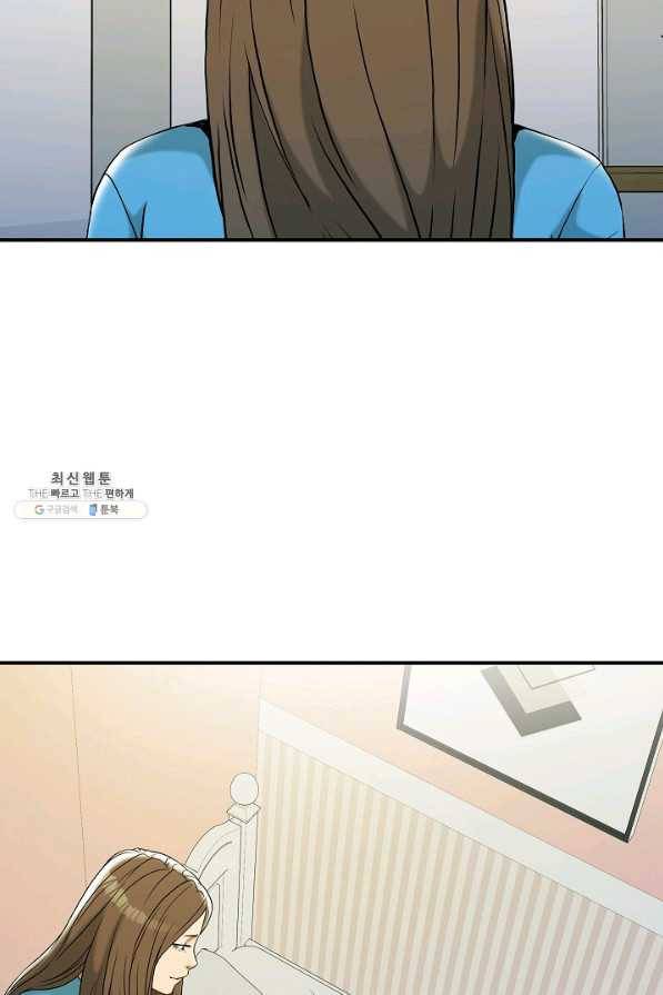 불사 38화 6
