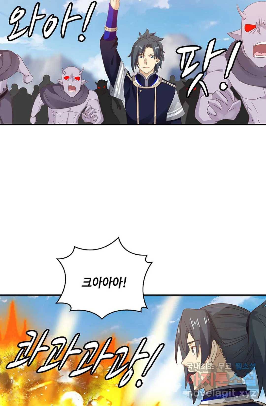 무련전봉 611화 3