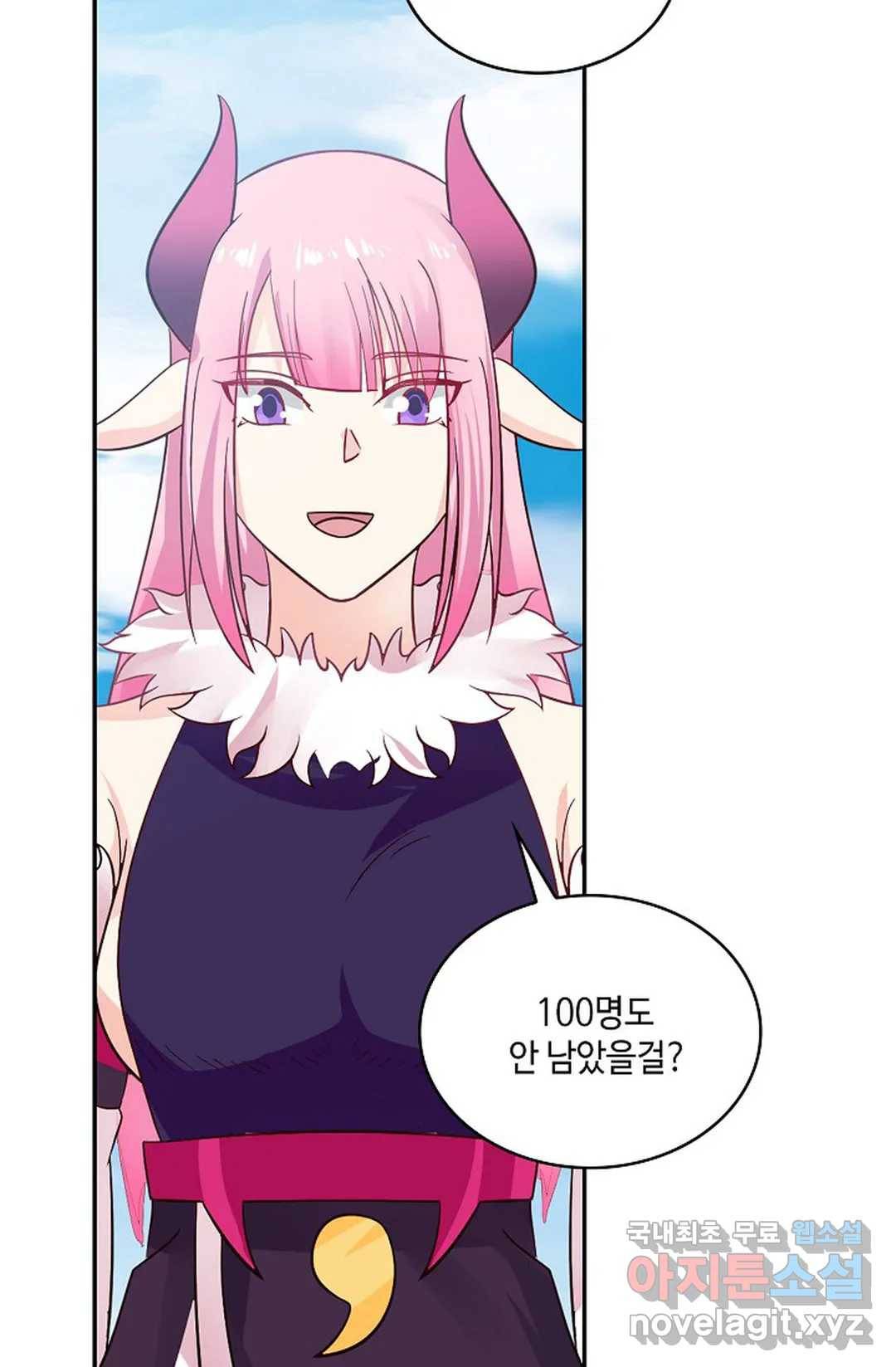 무련전봉 611화 6