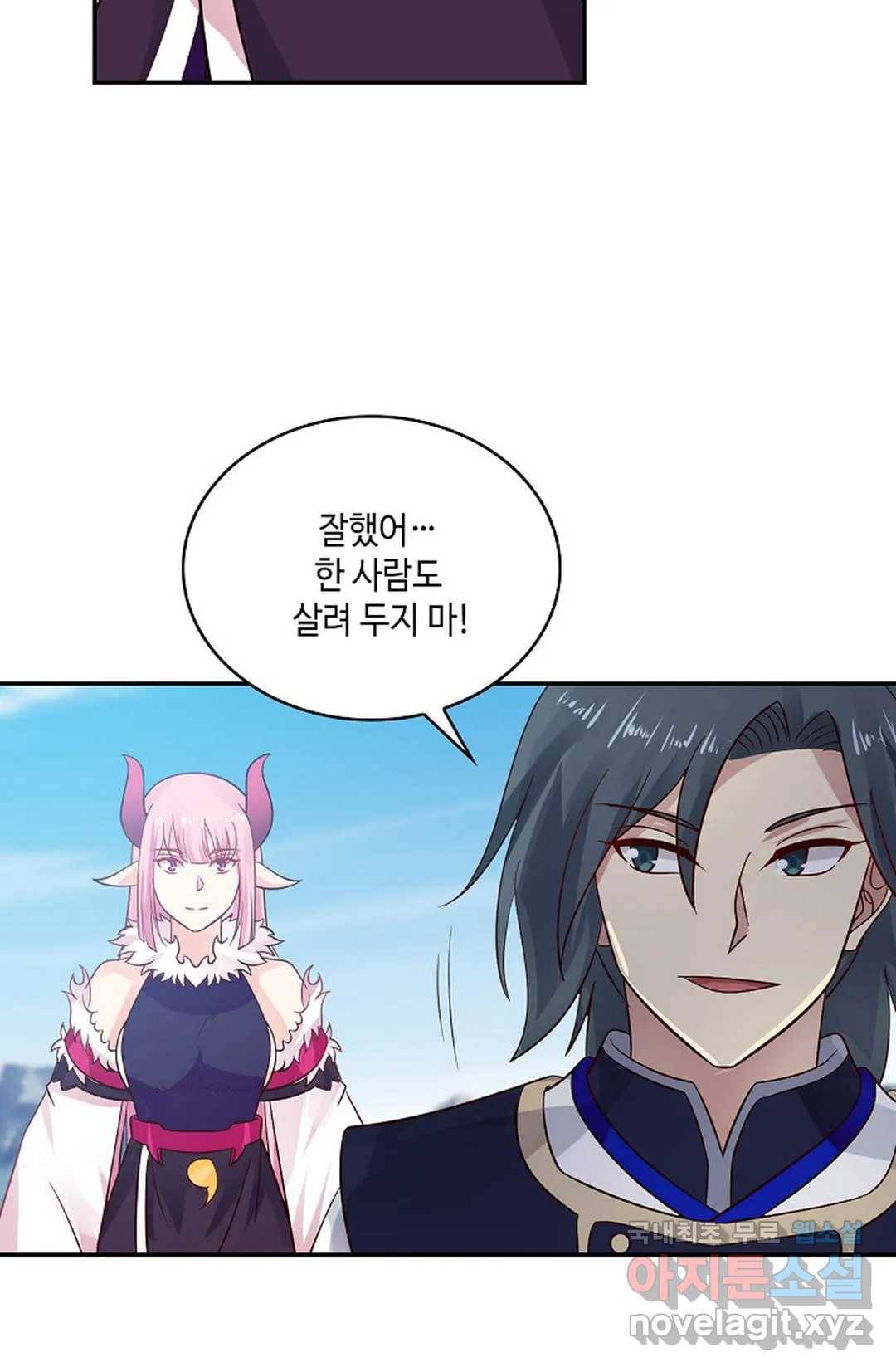 무련전봉 611화 7