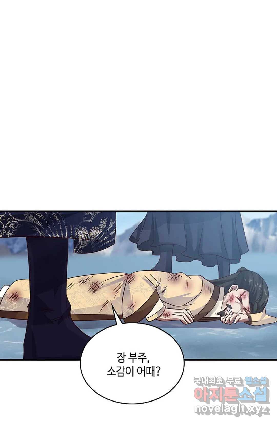 무련전봉 611화 8
