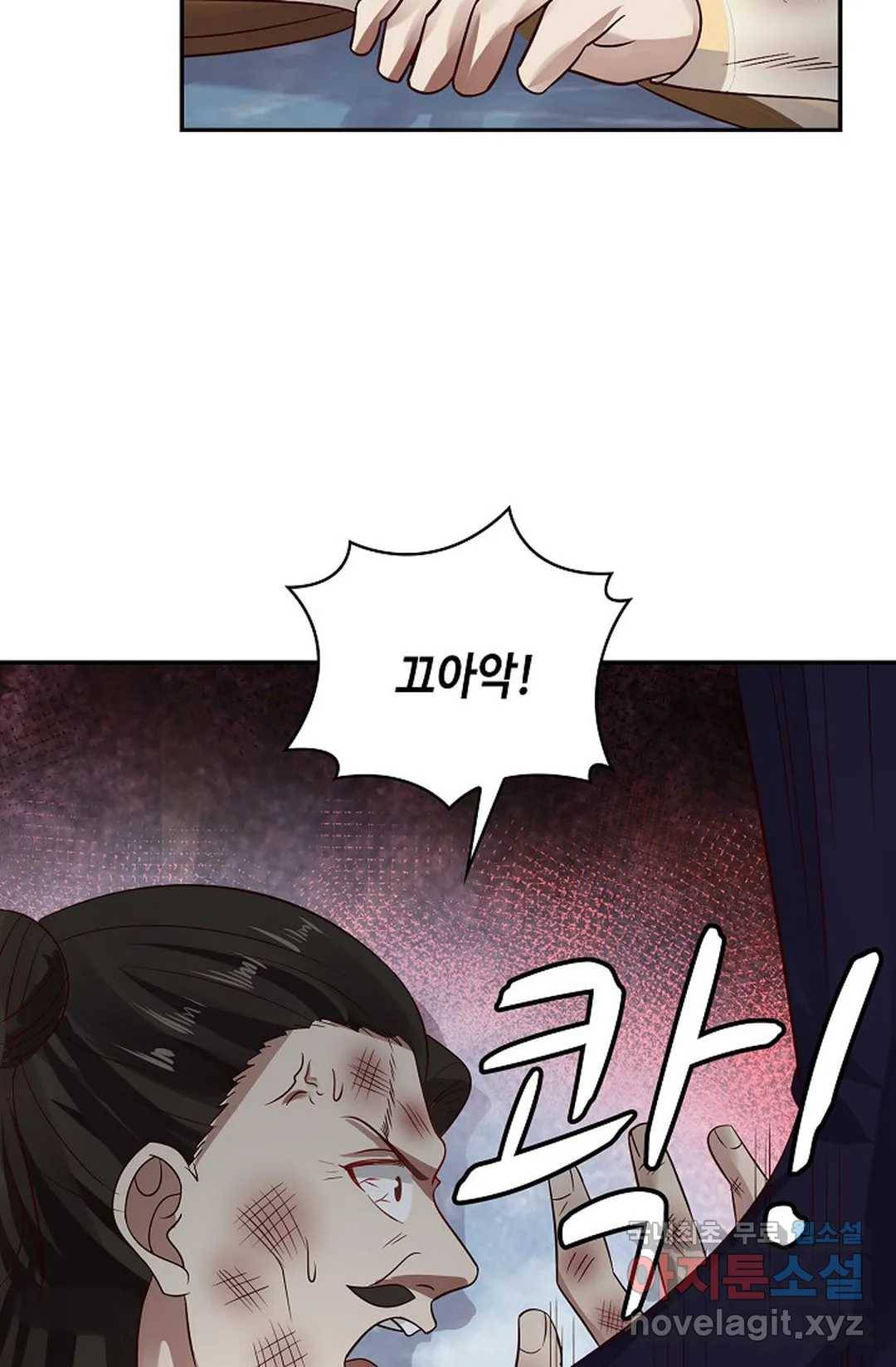 무련전봉 611화 10