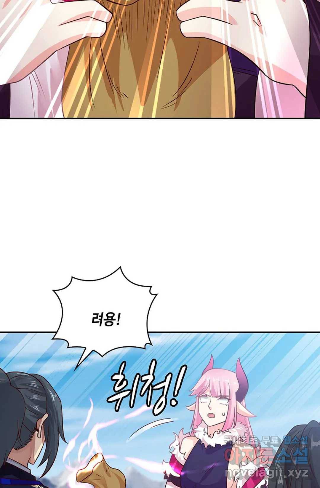 무련전봉 611화 20