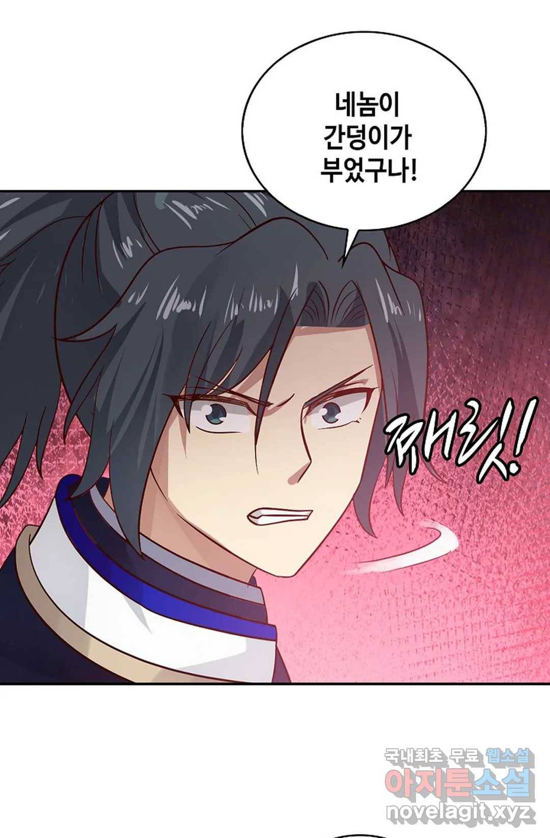 무련전봉 611화 23