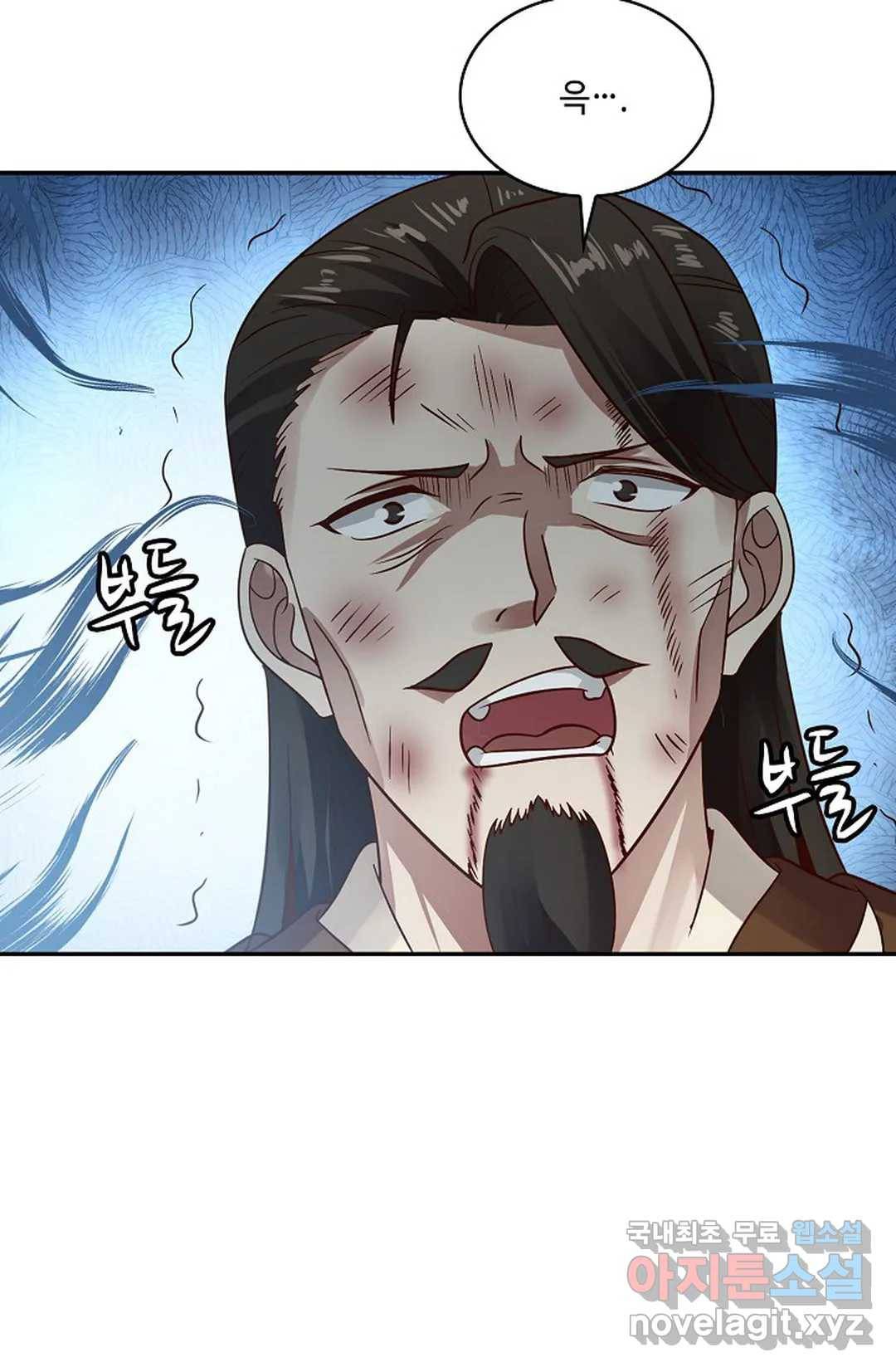 무련전봉 611화 24